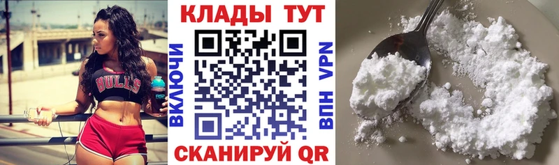 Где продают наркотики Высоцк COCAIN 