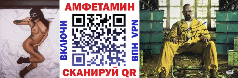 Amphetamine 98% darknet клад Высоцк мега ссылки