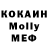 Меф кристаллы Vladimir Jusko