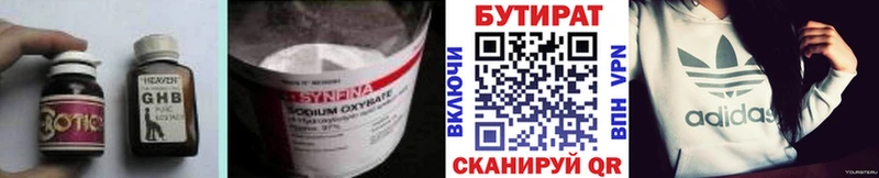 БУТИРАТ BDO  хочу   OMG как войти  Высоцк 