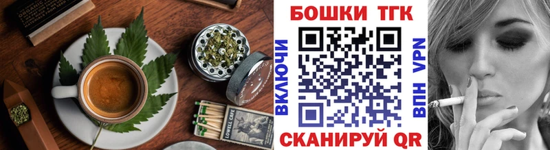 Печенье с ТГК марихуана Высоцк