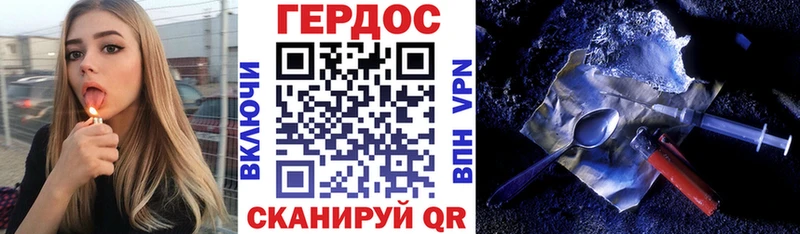 Героин гречка  Высоцк 