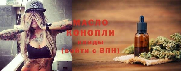 ALPHA-PVP Белоозёрский