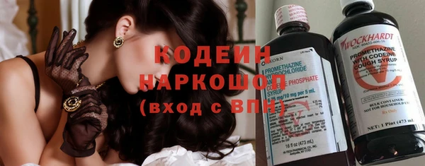 кокаин перу Беломорск