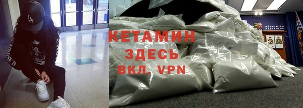 ALPHA-PVP Белоозёрский