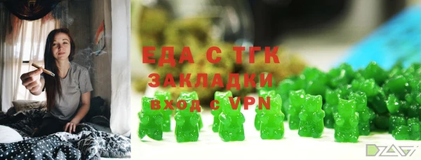ALPHA-PVP Белоозёрский