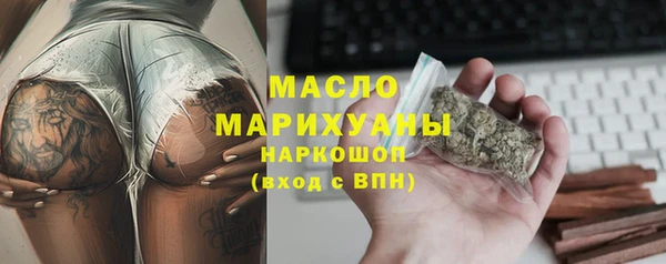 кокаин перу Беломорск