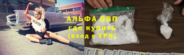 ALPHA-PVP Белоозёрский