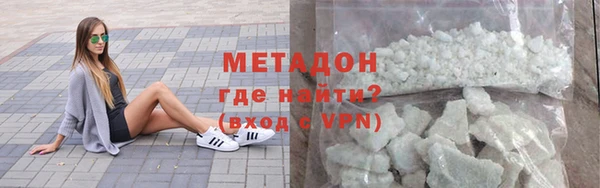 ALPHA-PVP Белоозёрский