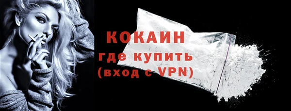ALPHA-PVP Белоозёрский