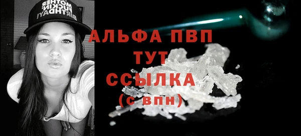 ALPHA-PVP Белоозёрский