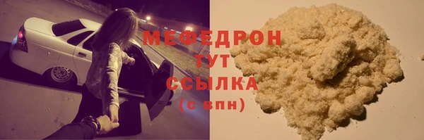 мефедрон Вязьма