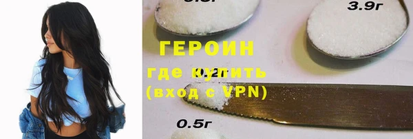 кокаин перу Беломорск
