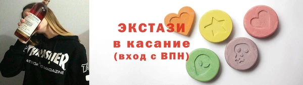 альфа пвп Белокуриха