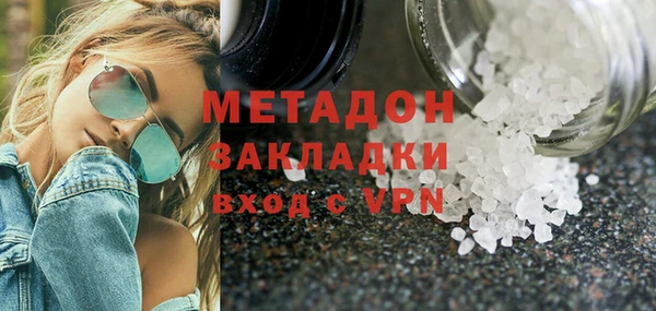 ALPHA-PVP Белоозёрский