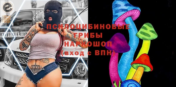 кокаин перу Беломорск