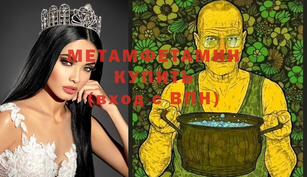 не бодяженный Вязники