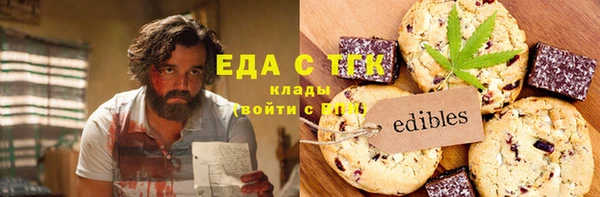 альфа пвп Белокуриха