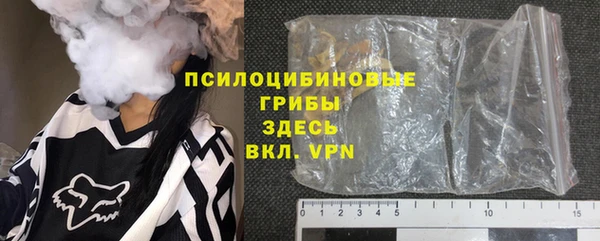 альфа пвп Белокуриха