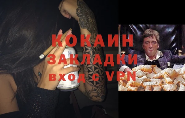 ALPHA-PVP Белоозёрский