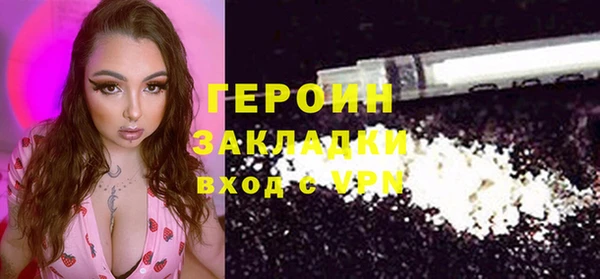 кокаин перу Беломорск