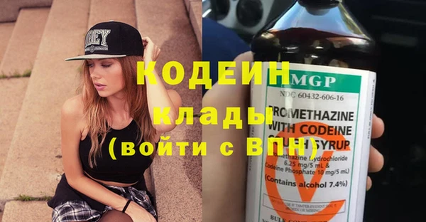 ALPHA-PVP Белоозёрский