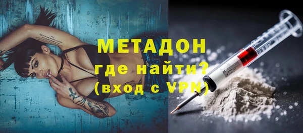 кокаин перу Беломорск