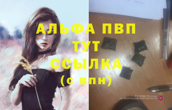 ALPHA-PVP Белоозёрский