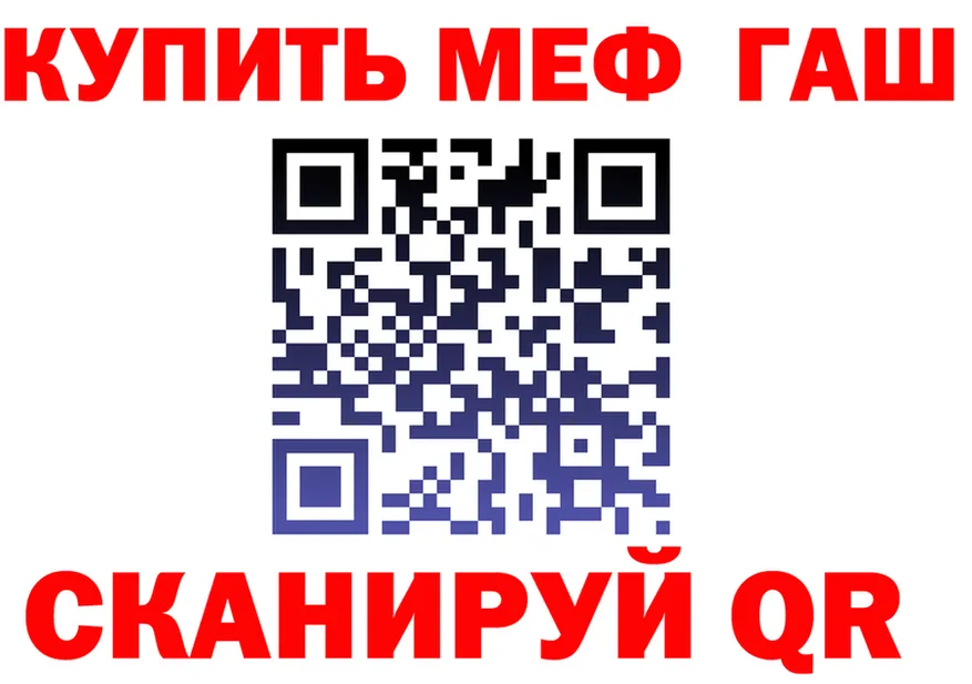 ГАШ убойный ссылки это mega Высоцк