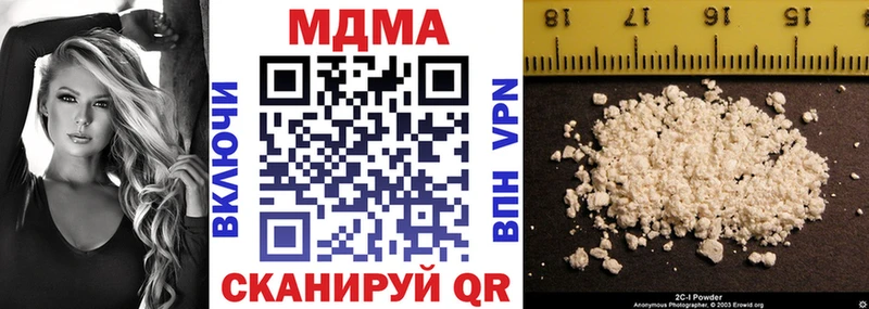 MDMA Molly  Высоцк 