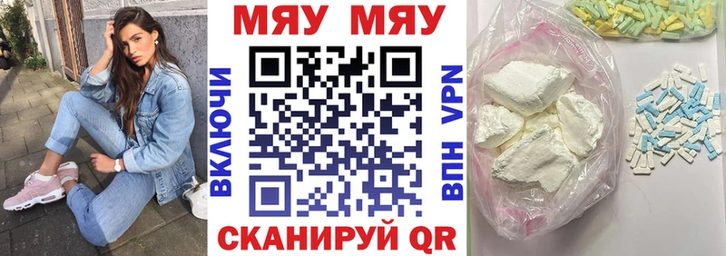 МЕФ 4 MMC купить цена Высоцк