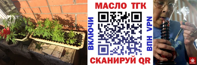 Дистиллят ТГК гашишное масло  как найти закладки  Высоцк 