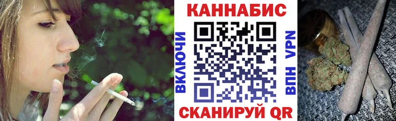 Шишки марихуана White Widow Высоцк